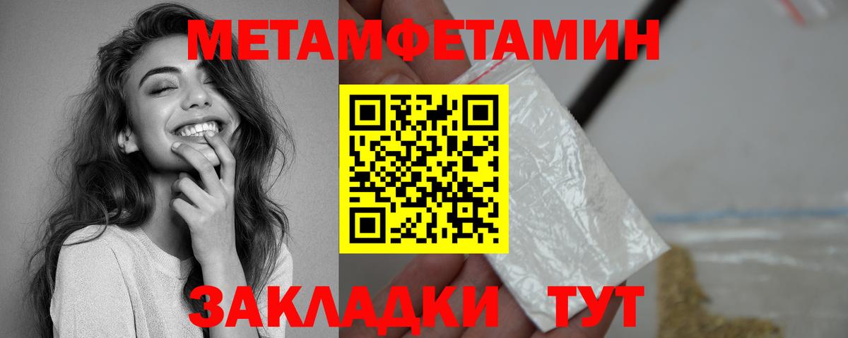 Псилоцибиновые грибы Зеленокумск