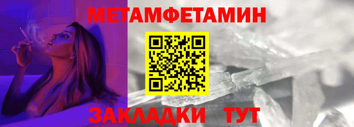 АМФ  Вход с VPN  Зеленокумск  Amphetamine 97% 