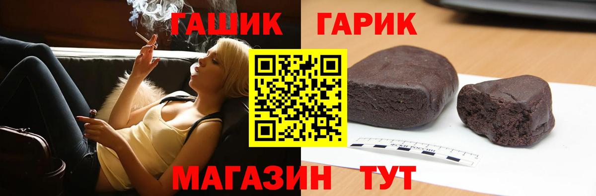 ГАШИШ AMNESIA HAZE  ГАШ гашик  Зеленокумск  Вход с VPN 