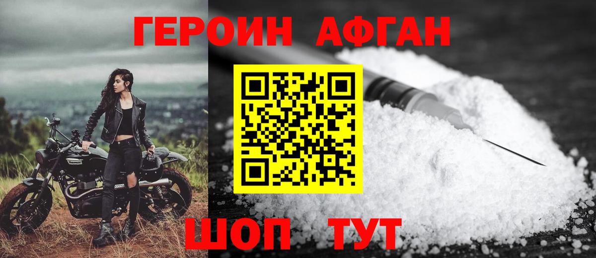 Вейп ТГК  Гашиш  Вход с VPN  Меф   ГАШ  Марихуана  Зеленокумск  MDMA 