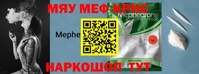 экстази Мариинск