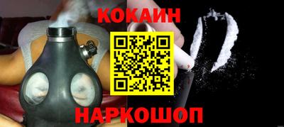 COCAINE Малоярославец