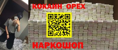 экстази Мариинск