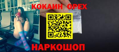 экстази Мариинск