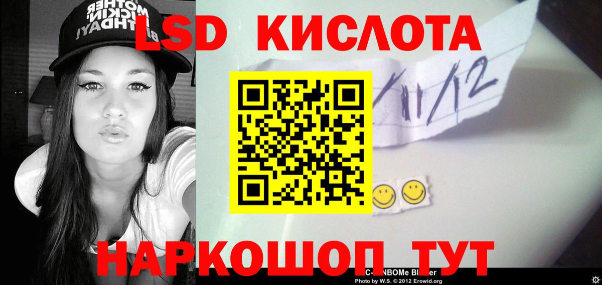 Лсд 25 экстази ecstasy  Вход с VPN  LSD-25 экстази ecstasy  Зеленокумск 