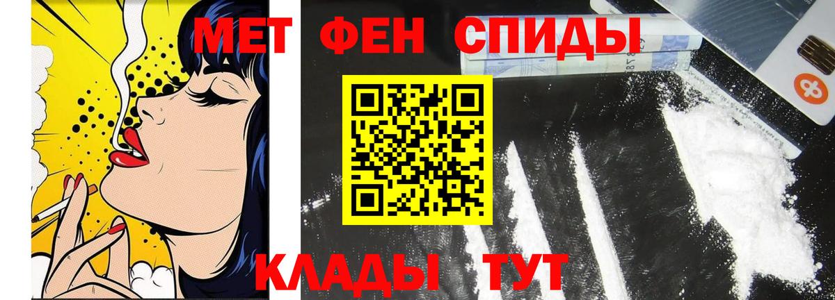 Первитин Декстрометамфетамин 99.9%  Вход с VPN  Зеленокумск  Первитин Декстрометамфетамин 99.9% 