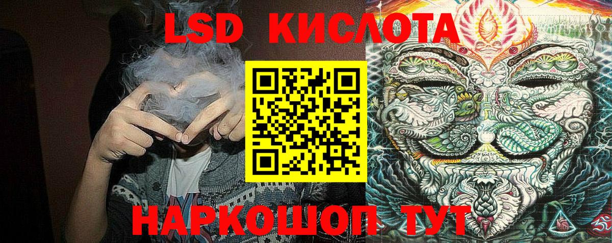 Марки NBOMe  Марки NBOMe 1500мкг  Вход с VPN  Марки NBOMe 1500мкг  Зеленокумск 